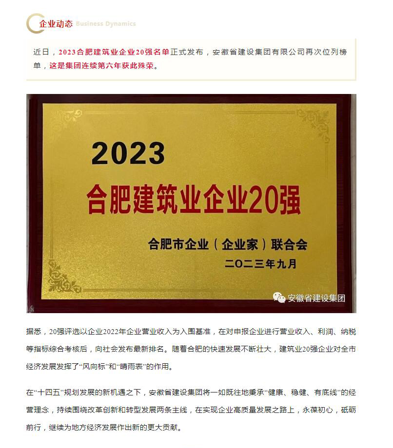 QQ截圖20231107162127.jpg