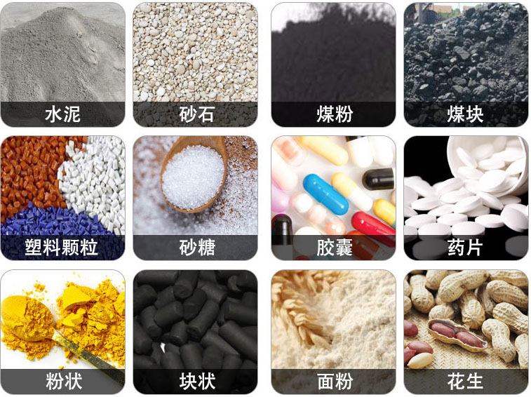管狀螺旋輸送機(jī)可輸送水泥，砂石，煤粉，煤塊，塑料顆粒，粉狀，花生等物料